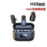 收音话筒户外手机直播蓝牙一拖二mini无线领夹麦克风降噪蓝牙5.3