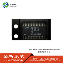 ԭװ LT3760EFE#TRPBF 8ͨ�� LED������оƬ TSSOP-28 LT3760FE