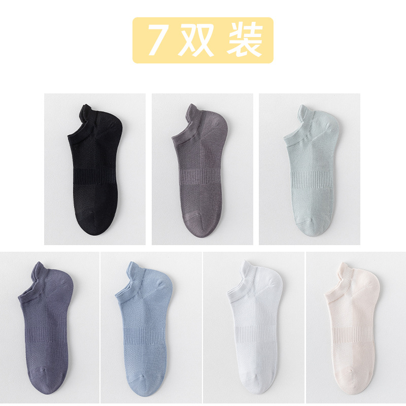 Calcetines de algodón de color sólido para hombres calcetines de malla transpirables para hombres sin costuras de verano embalaje independiente delgado