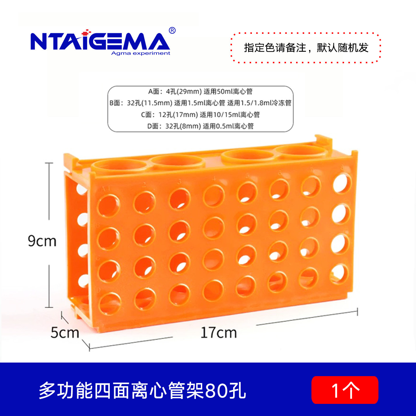 Rack de tubo centrífugo multifuncional de cuatro lados material pp resistente a altas temperaturas 0.5ml 1.5ml 15ml 50ml rack de tubo de ensayo multipropósito