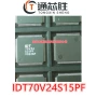 全新70v24idt70v24芯片