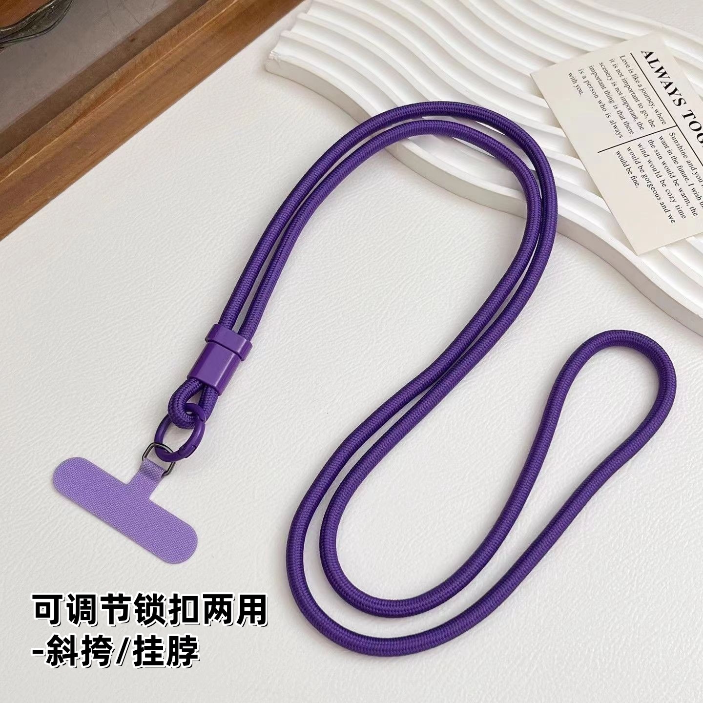 Cerradura ajustable, color sólido, cordón para teléfono móvil, mensajero, cuello colgante, cuerda de nailon de doble uso, tejido fuerte, duradero, anti-pérdida y anti-caída