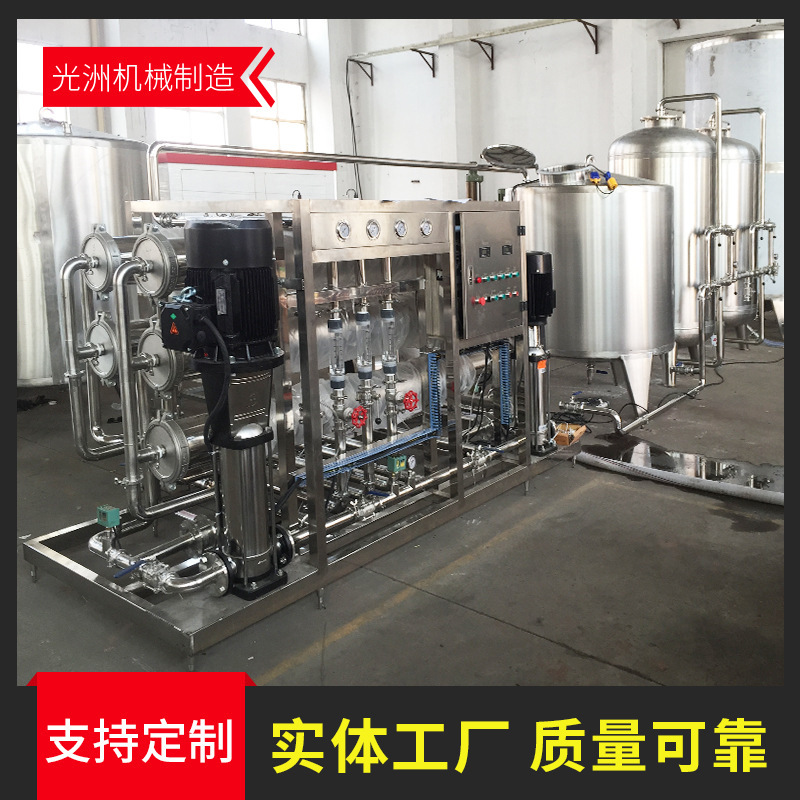 6T单级RO反渗透设备原水净化纯水处理设备厂家