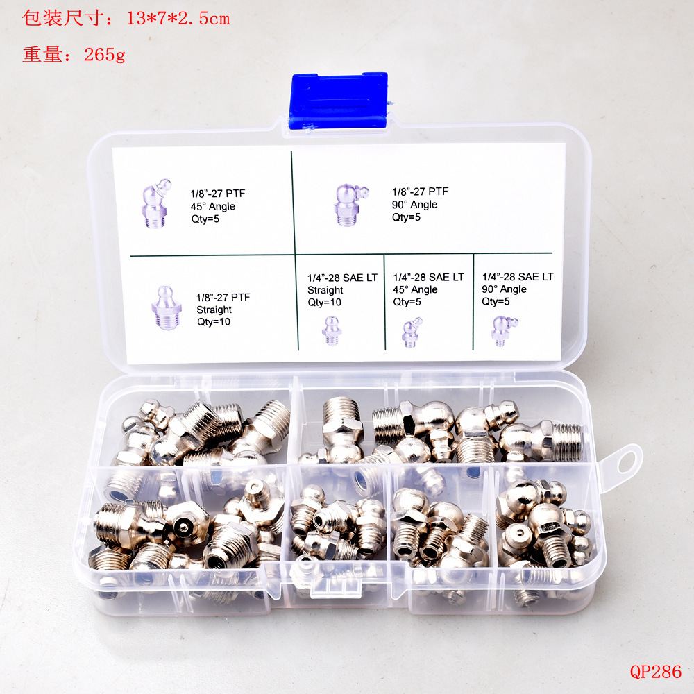 外贸跨境热销美制SAE黄油嘴套盒装1/4 1/8npt