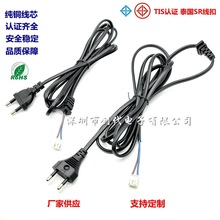 泰國插頭帶SR固定尾卡電源線 TISI 泰規兩插家具電器電源線0.75