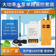 220V380V���س�ˮ�ßo���b���_�P�������������Դ�_�P�S�����l