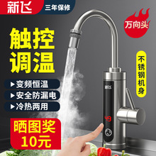 ���w늟�ˮ���^�f�󏝹ܔ��@�ضȼ��ü���늟�ˮ��ˮ���^���Mˮ