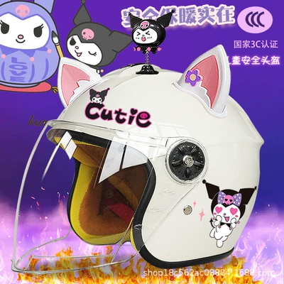 Winter Children's Electric Car Helmet Motosiklet kaskı (dəbilqə) - white-half-helmet-color-pants-magic-shake-white-pink-fox-ears-childrens-3-plus-velvet