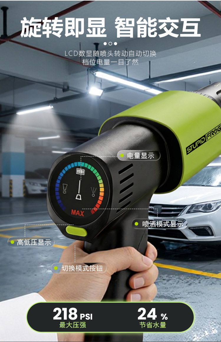 2026 New Model Foldable Wireless Car Washing Machine Mini High-Pressure Water Gun Large Flow Portable Cleaning Machine Lcd Digital Display
