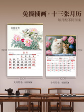 ?2026R˺vÄ⺆s13՚v̖젝ʽP