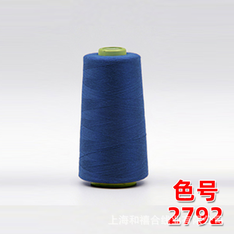 3000y 사파이어 블루 2792