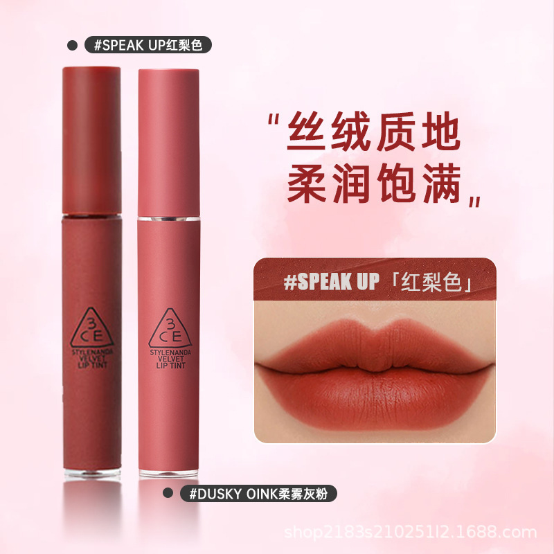 3CE丝绒唇釉哑光豆沙色持久唇膏口红不易脱色女生礼物官方正品|undefined