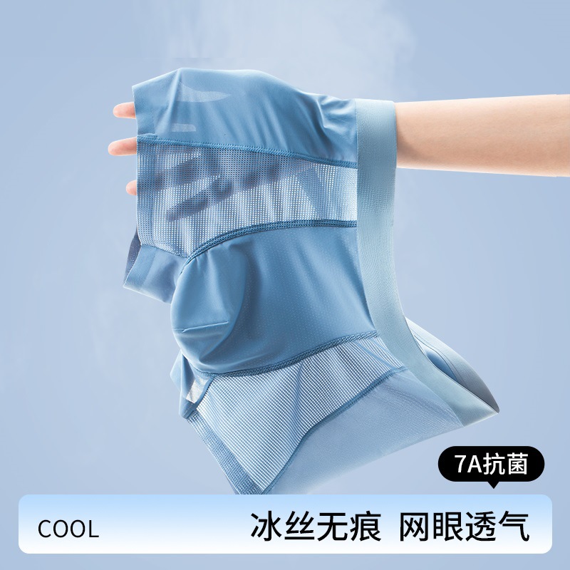 Ropa interior para hombres, malla de seda de hielo, pantalones cortos de cuatro esquinas transpirables, cabeza, estilo fino de verano, ropa interior bóxer de gran tamaño sin costuras para hombres