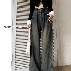 水泥灰阔腿牛仔裤女2025秋冬季新款显瘦复古大码胖MM拖地直筒裤子