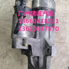 适用于2012年马自达6 2.0起动马达，马自达拆车件，马自达原车件