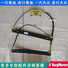 �W��A6 A6L C6 C7 A4L B8 Q5���������� �u���C 늄Ӵ�������֧��