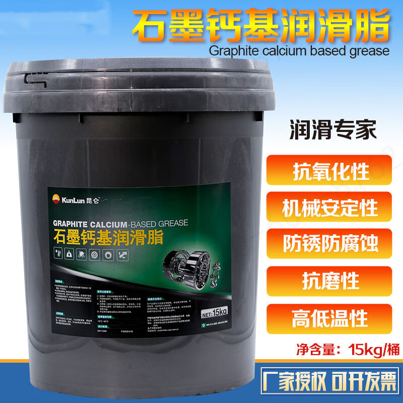 ����ʯī�ƻ���֬ �ƻ���֬ 15kg