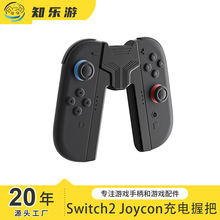 �m��switch2 joycon�ֱ�����հ� NS2�����ֱ����֧��߅��߅��