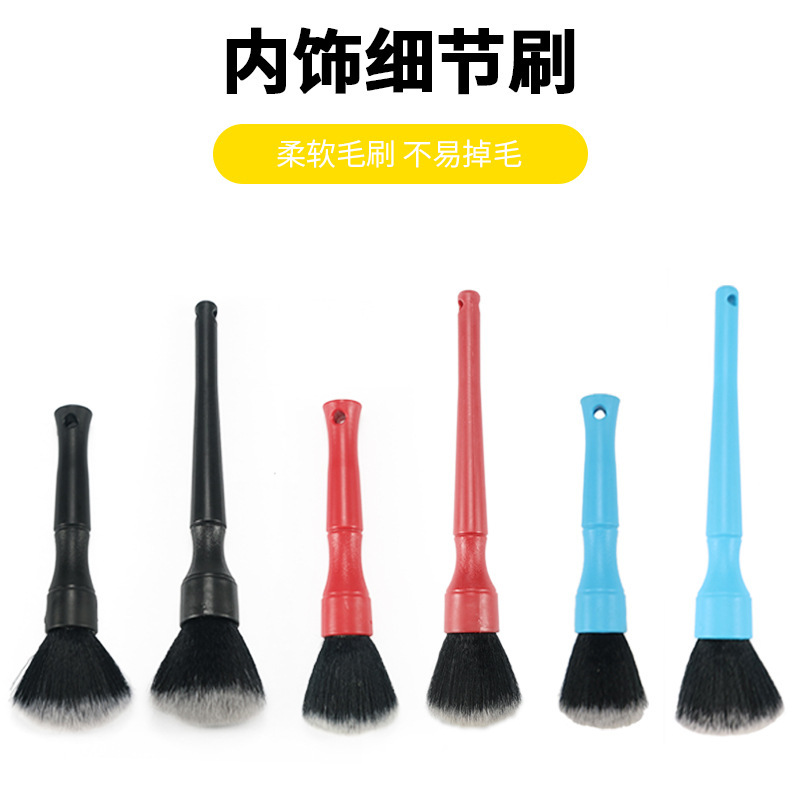 Car Detail Brush Soft Bristle Brush Interior Brush Gap Cleaning Brush Car Wash Brush Long and Short Optional Df Cross-Border Hot Sale