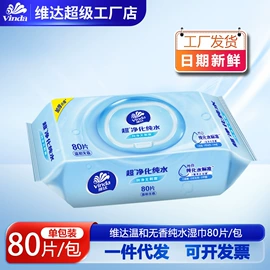 抽纸;卫生纸/卷纸;湿巾纸