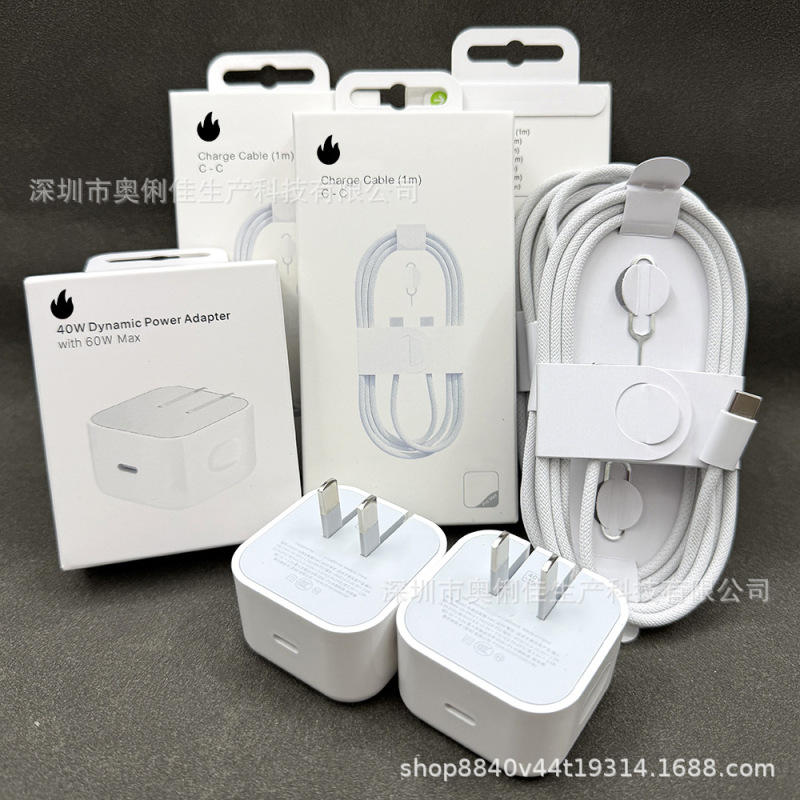Suitable for Apple 17 Charger Iphone17Pm/16 Chinese Standard 40W Fast Charging Head Fast Charging Dynamic Power Adapter