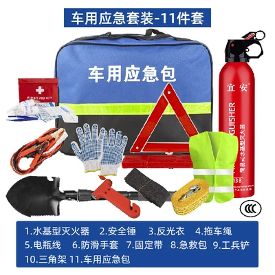 Car Emergency Kit, Vehicle Kempinq və səyahət - emergency-kit-11-pieces-water-based