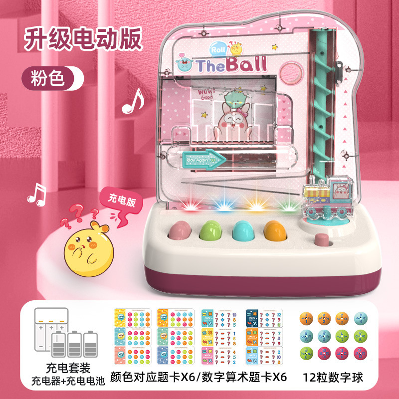 핑크-Acousto-라이트 볼 하우스-충전 에디션