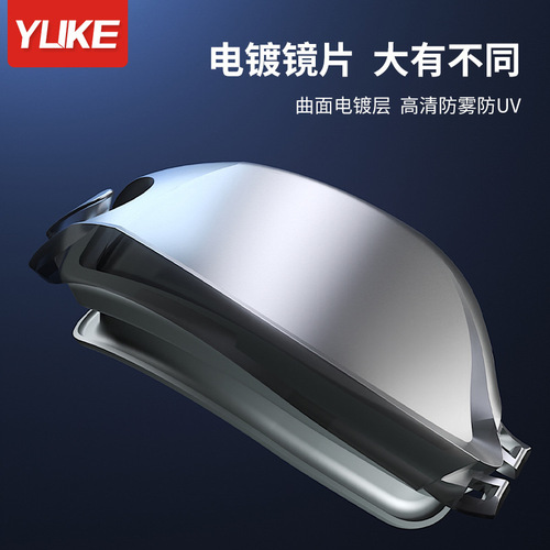 Men's and Women's Myopia-Proof HD Anti-Fog Waterproof Electroplated Swimming Goggles with Earplugs – Swimming Gear