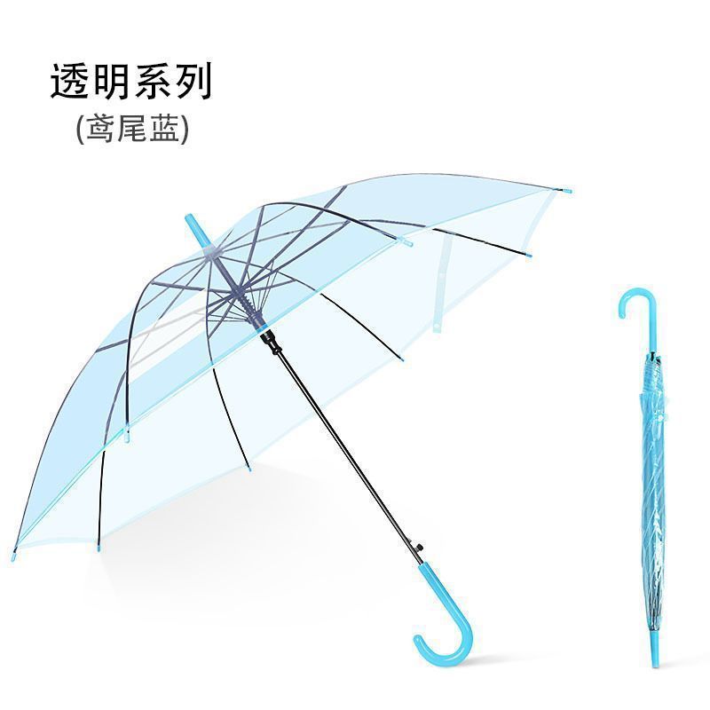 透明雨伞加大强抗风包邮折叠长柄女简约韩版森系清新双人网红|undefined
