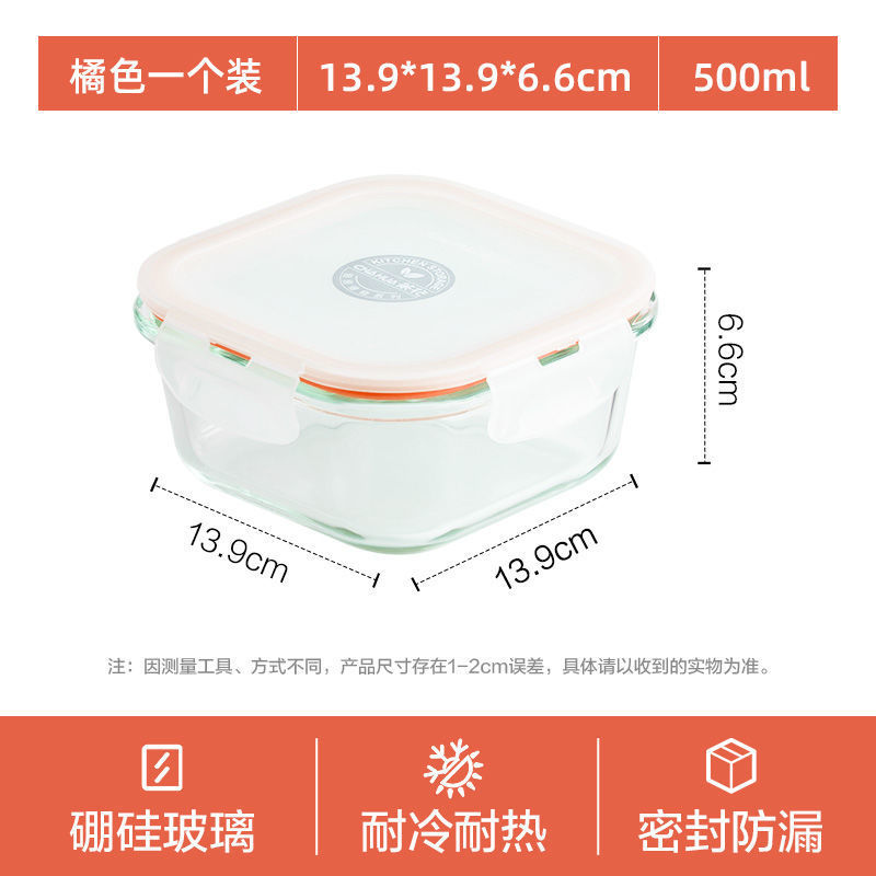 Caja de almuerzo sellada de vidrio de camellia caja de preservación refrigerador especial de grado alimenticio verduras y frutas estudiantes portátiles microondas