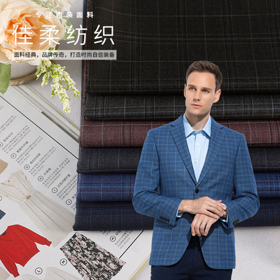 新款TR弹力格子英伦风面料  春秋款男士套装休闲装等布料  供应|ms