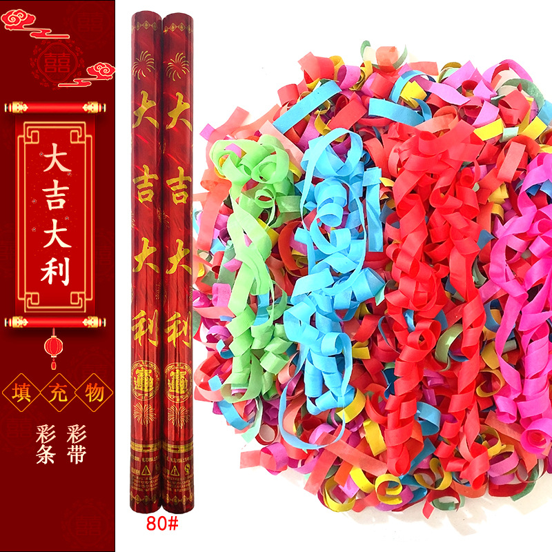 라미네이팅 럭키 80 모델 (컬러 스트립 + 리본)