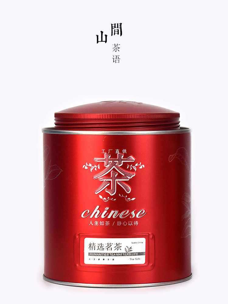 A5L綠茶茶葉罐鐵罐空罐鐵盒密封家用半斤一斤裝古樹紅茶通用圓形