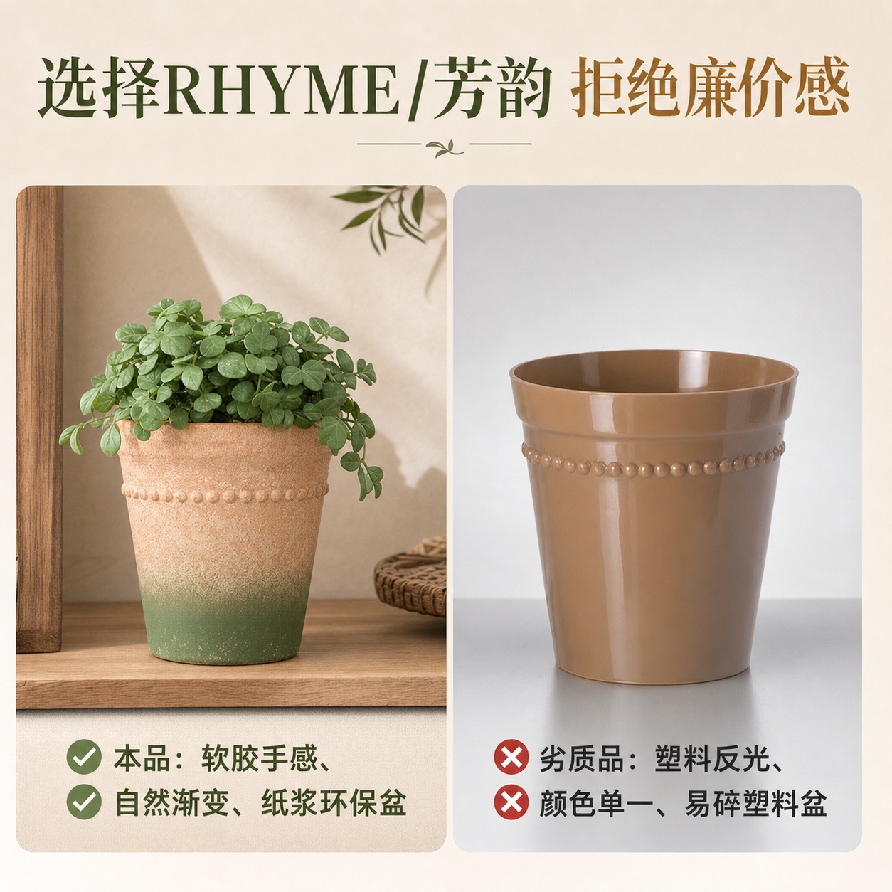 1114青苔杯详情页 (11).jpg
