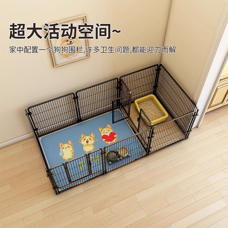 小型犬小中型狗豪华狗围栏室内家用狗笼子大型犬犬宠物自由组合|undefined