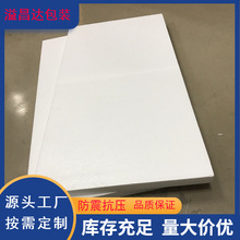 现货泡沫板聚苯乙烯泡沫板保温硬质泡沫板eps泡沫板可拿样