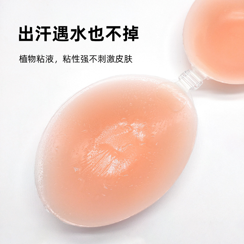 silicone bra無肩帶隱形內衣聚攏加厚透氣防水防滑胸貼硅膠文胸