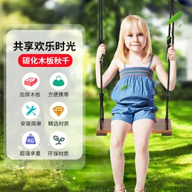 秋千;游艺设备;运动休闲玩具