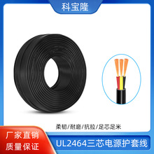 ����UL����2464 28 26 24 22 20 18AWG��о��о�o�׾�PVC����늾�