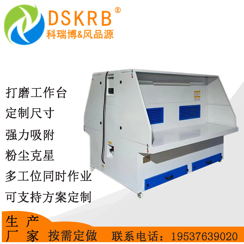 双面打磨台7.5kw2.5米双工位双边打磨抛光除尘工作台净化烟尘设备