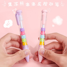 可奇8067小熊串串乐中性笔ins高颜值学生创意卡通造型DIY签字笔黑