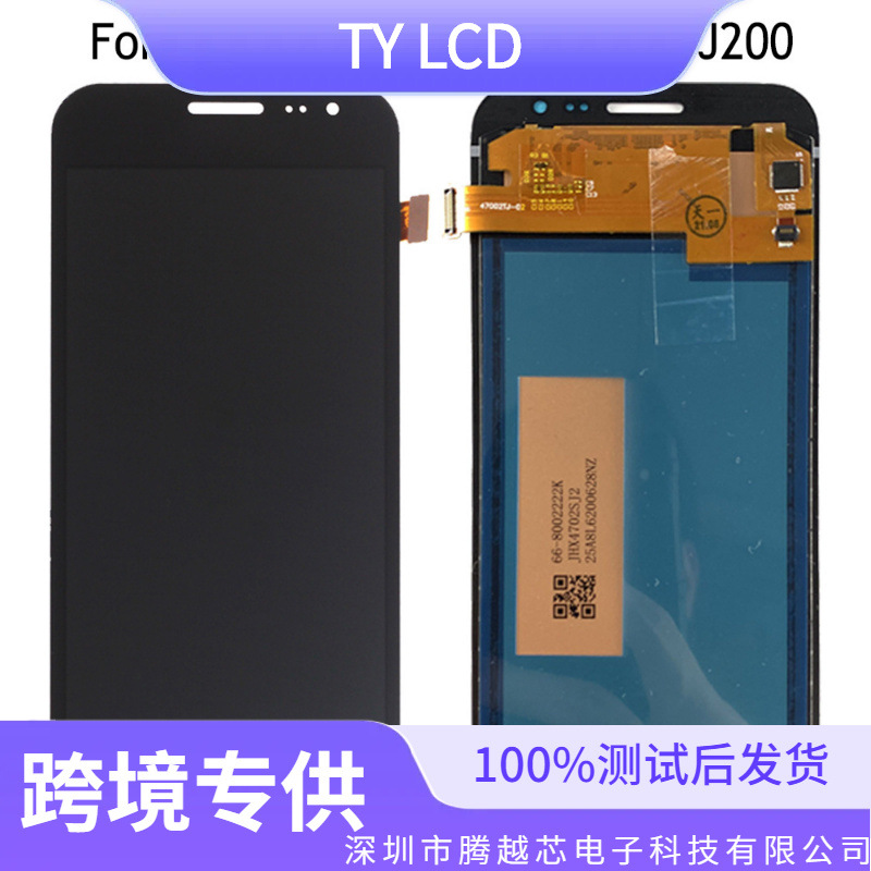 Aplicable a Samsung J2 J3 J4 J5 J7 J710 J510 J530 J730 conjunto de pantalla