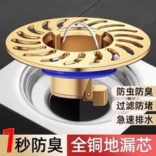 ȫ�~��©�������l���g��ˮ�ܵ���ˮ���^�V�W�����w�ܷ��о�w���