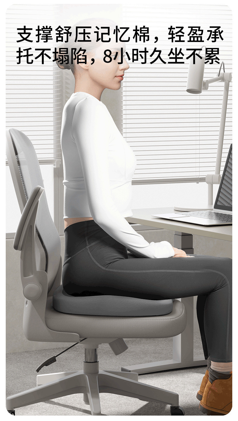 Factory Direct Sales Memory Foam Seat Cushion Office Chair Cushion for Long Sitting Student Hip Cushion Waist Support Butt Cushion Beauty Seat Cushion