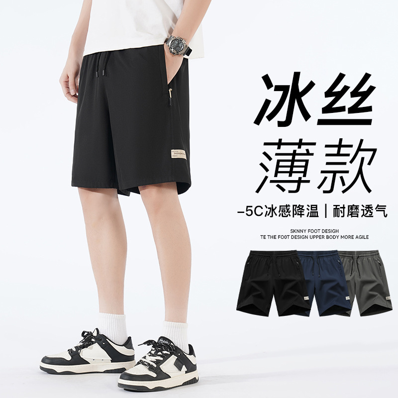 Verano nuevo deportivo casual de moda pantalones cortos jóvenes rápidos secos transpirables hielo pantalones de cinco puntos estudiantes de fitness correr
