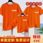儿童半袖印字定制t恤