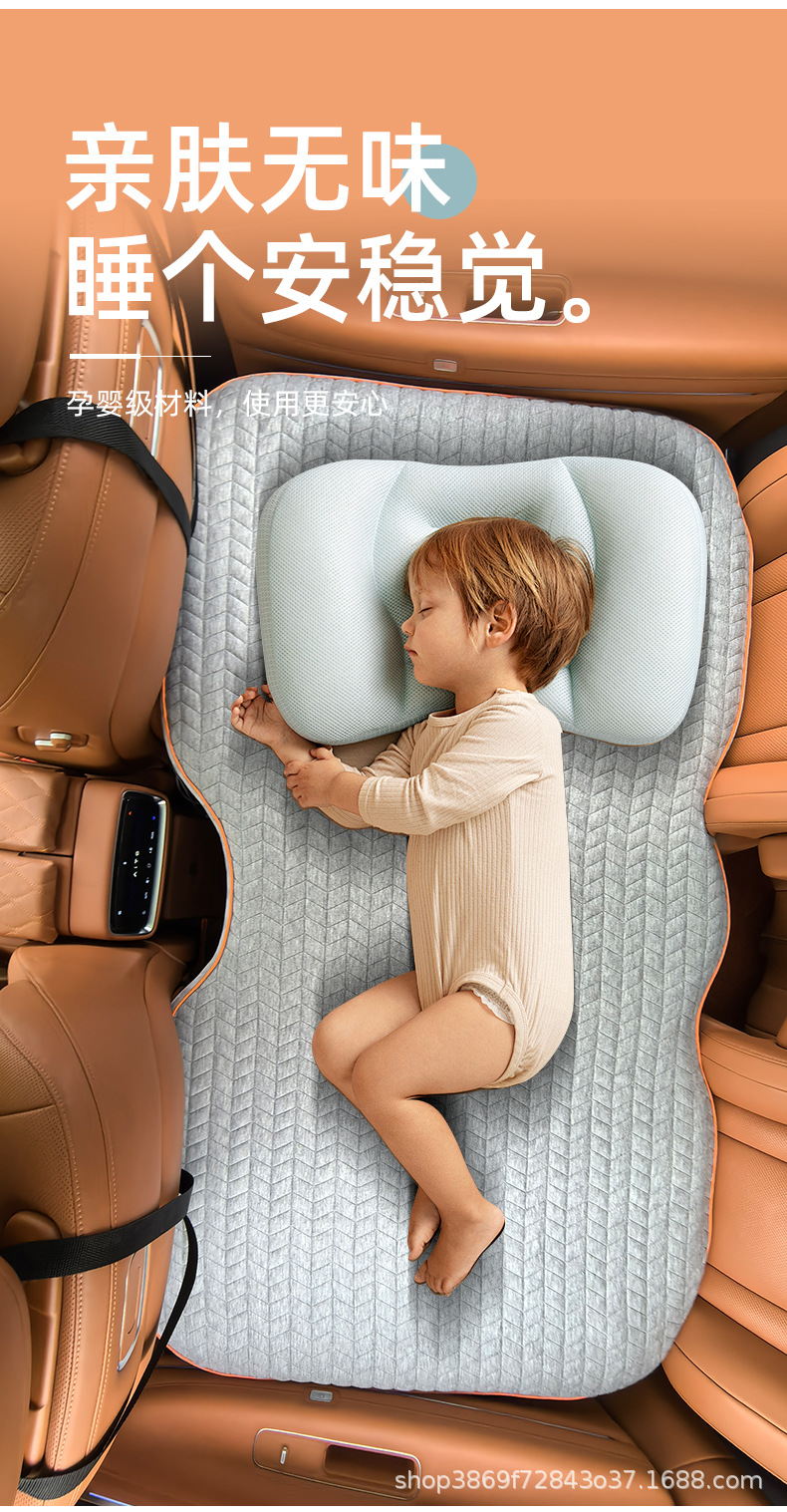 [Geely Galaxy M9] Special car sleeping device, travel bed, rear hard board, brushed finish, inflatable car mattress