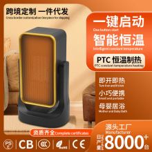 �¿�羳ȡů���k�����u�^ů�L�C����С������PTC�ٟ��ů����