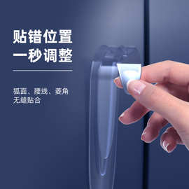 高透硅胶防撞条汽车防撞贴车门保护贴后视镜保险杠真空车门防护条