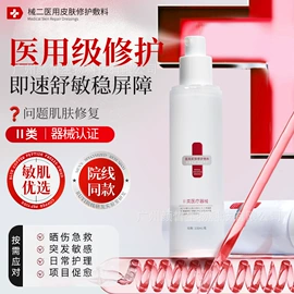 院线护理套盒;面部护理套装;冻干粉